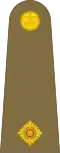 Second lieutenant