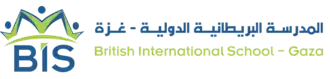 المدرسة البريطانية الدولية (غزة)