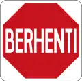 بروناي