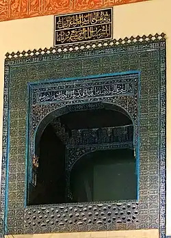 تكبير "للمقصورة السلطانية" بالجامع الأخضر.