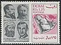 ريال وربع