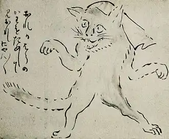 رسمة تسمى (باكي-نيكو عائلة ساكاكيبارا؛榊原家の化け猫) تظهر قط يلف رأسه بمنديل ويرقص، من مخطوطة بوسون يوكاي إيماكي&nbsp;[الإنجليزية] المرجح بأنها ترجع لعام 1754م من قبل يوسا بوسون..mw-parser-output cite.citation{font-style:inherit;word-wrap:break-word}.mw-parser-output .citation q{quotes:"\"""\"""'""'"}.mw-parser-output .citation:target{background-color:rgba(0,127,255,0.133)}.mw-parser-output .id-lock-free.id-lock-free a{background:url("//upload.wikimedia.org/wikipedia/commons/6/65/Lock-green.svg")right 0.1em center/9px no-repeat}.mw-parser-output .id-lock-limited.id-lock-limited a,.mw-parser-output .id-lock-registration.id-lock-registration a{background:url("//upload.wikimedia.org/wikipedia/commons/d/d6/Lock-gray-alt-2.svg")right 0.1em center/9px no-repeat}.mw-parser-output .id-lock-subscription.id-lock-subscription a{background:url("//upload.wikimedia.org/wikipedia/commons/a/aa/Lock-red-alt-2.svg")right 0.1em center/9px no-repeat}.mw-parser-output .cs1-ws-icon a{background:url("//upload.wikimedia.org/wikipedia/commons/4/4c/Wikisource-logo.svg")left 0.1em center/12px no-repeat}body:not(.skin-timeless):not(.skin-minerva) .mw-parser-output .id-lock-free a,body:not(.skin-timeless):not(.skin-minerva) .mw-parser-output .id-lock-limited a,body:not(.skin-timeless):not(.skin-minerva) .mw-parser-output .id-lock-registration a,body:not(.skin-timeless):not(.skin-minerva) .mw-parser-output .id-lock-subscription a,body:not(.skin-timeless):not(.skin-minerva) .mw-parser-output .cs1-ws-icon a{background-size:contain;padding:0 1em 0 0}.mw-parser-output .cs1-code{color:inherit;background:inherit;border:none;padding:inherit}.mw-parser-output .cs1-hidden-error{display:none;color:var(--color-error,#d33)}.mw-parser-output .cs1-visible-error{color:var(--color-error,#d33)}.mw-parser-output .cs1-maint{display:none;color:#085;margin-left:0.3em}.mw-parser-output .cs1-kern-left{padding-left:0.2em}.mw-parser-output .cs1-kern-right{padding-right:0.2em}.mw-parser-output .citation .mw-selflink{font-weight:inherit}@media screen{.mw-parser-output .cs1-format{font-size:95%}html.skin-theme-clientpref-night .mw-parser-output .cs1-maint{color:#18911f}}@media screen and (prefers-color-scheme:dark){html.skin-theme-clientpref-os .mw-parser-output .cs1-maint{color:#18911f}}湯本豪一編著 (2003). 妖怪百物語絵巻. 国書刊行会. ص.&nbsp;105. ISBN:978-4-336-04547-8.