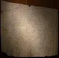 لوحة رخامية تعرض قانوناً بيزنطياً من القرن السادس الميلادي ينظم دفع الجمارك في الدردنيل.