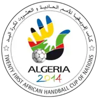 بطولة إفريقيا لكرة اليد للرجال 2014