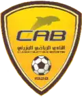 شعار 2007-2012