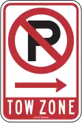 No parking tow zone, Chicago