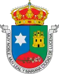 اليسانة