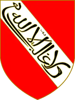 مملكة غرناطة