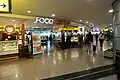 مطعم بالصالة 3