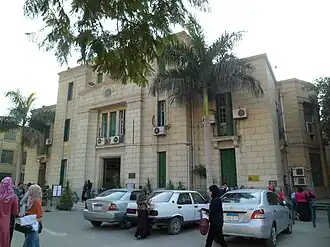 المبنى الرئيسي لكلية العلوم.