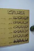 عرض مختلف أنواع الخط العربي.