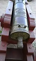 مدفع عند مدخل دار سلطان بختم عربي وهولندي.