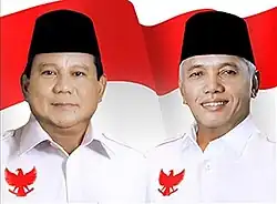 الانتخابات الرئاسية الإندونيسية 2014