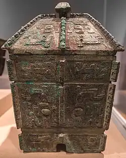 سفينة شعائرية برونزية، 1300-1150 قبل الميلاد، أسرة شانغ، الصين