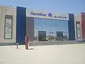 فرع كارفور العاشر من رمضان