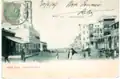 بطاقة بريدية تظهر معالم بورسعيد عام 1907