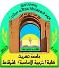 شعار كلية التربية الأساسية (الشرقاط)