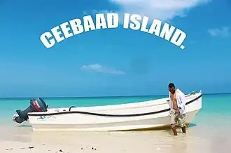 جزيرة عيبات في أرخبيل زيلا.