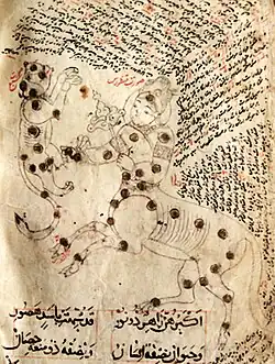 القنطور والذئب. ابن الصوفي، ص. 72. القنطور يعتمر الشربوش التركي.