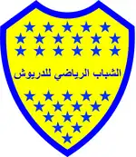 شباب الدريوش