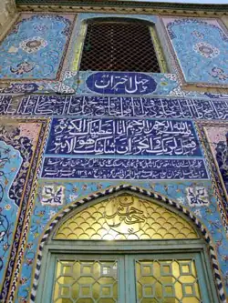 أربعون كوكب