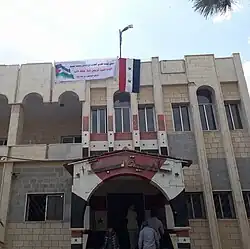 Badda Town Council