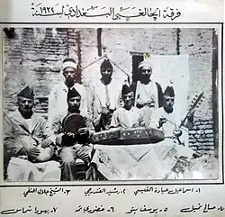 فرقة الجالغي ببغداد عام 1932م