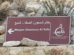 لوحة إرشادية