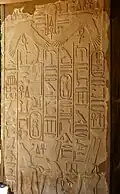 نقوش الهيكل الأبيض