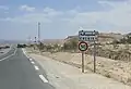 أهلا بكم في الشبيكة