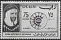 75 بيزة (بريد جوي)