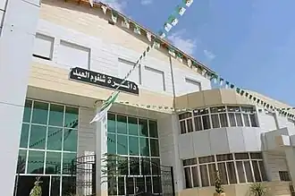 دائرة شلغوم العيد