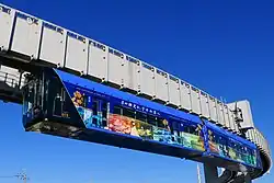 A monorail from Chiba, Japan.