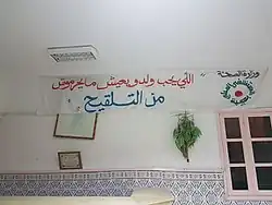 تلقيح طبي