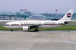 طائرة تابعة لشركة خطوط شمال غرب الصين الجوية من طراز ايرباص A300File:China