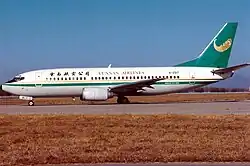 طائرة من طراز بوينغ 737-300 تابعة لخطوط يونان الصينية الجوية