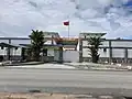 السفارة في باراماريبو