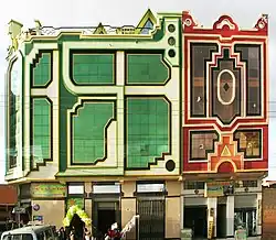العمارة الجديدة في جبال الأنديز