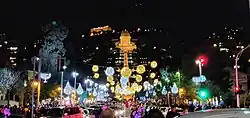 احتفالات عيد الأعياد في حيفا