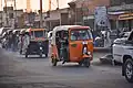 صينية السينما