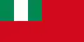 نيجيريا