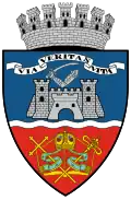 شعار Arad