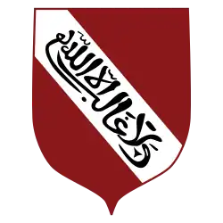 Coat of Arms of Banu Nasr-01