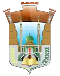قسنطينة