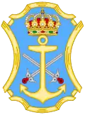 نرخة