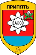 Official seal of بريبيات