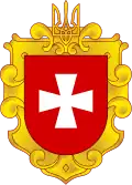 Coat of arms of ريفنا أوبلاست