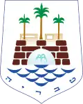 طبريا