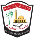 الطيرة