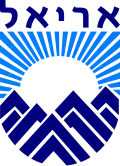 أرئيل (مستوطنة)